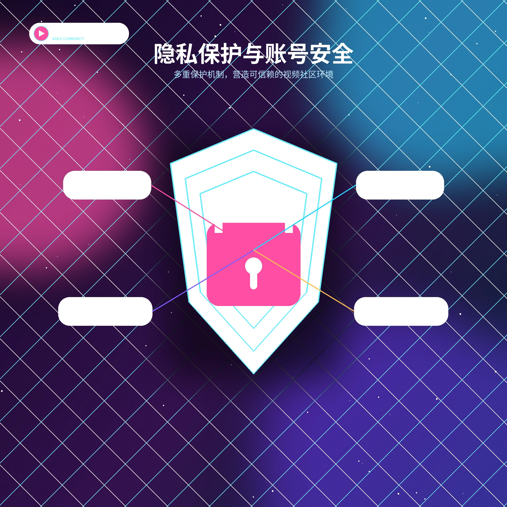 糖心vlog隐私保护与资料安全